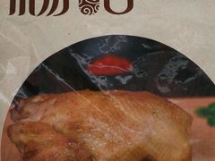 -杨记下沙盐焗鸡(罗湖店)