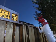-北化机爱工场文化科技融合产业园