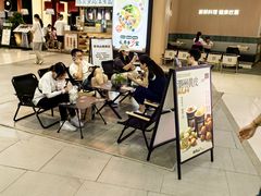 -茶月山·潮汕工夫茶饮(乐峰广场店)