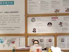 -龙格亲子游泳·水育早教运动中心(绿城店)