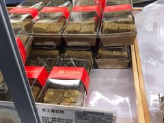 -清真全盛斋传统糕点(高新中大店)