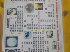 -五福堂龟苓膏(河东北山店)