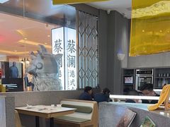 -蔡澜点心·粤菜(月星环球港店)