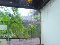 -兴福老面馆(寺路街店)