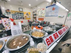 -景记甜品