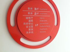 IMG_6200_副本-深圳东部华侨城茵特拉根酒店