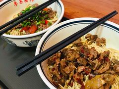 -李易面馆(树木岭店)