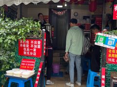 -左撇子私房面