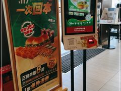 -德克士(安靖店)