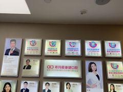 -希玛爱康健口腔(南山海岸城店)