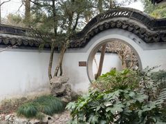 -秋霞圃