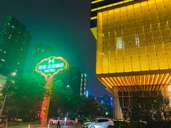 -冀粤香海鲜自助餐厅(西美五洲店)