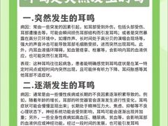 -自然之声助听器·呼吸机(翠微大厦店)