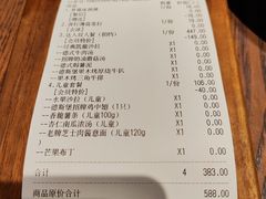 -德斯堡德国餐吧(锦华万达店)