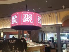 -左庭右院鲜牛肉火锅(环球港店)