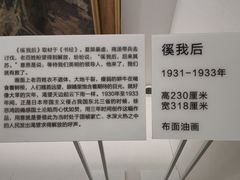 -徐悲鸿纪念馆