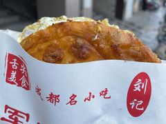 -军屯锅魁(城市花园店)