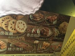 -汪爹爹武汉牛三鲜(朝外大街店)