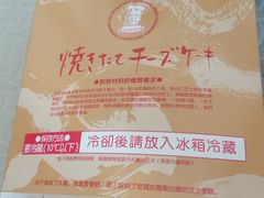 -西村叔叔的店·面包·甜品·蛋糕(崂山丽达店)