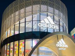 -成都华侨城欢乐里