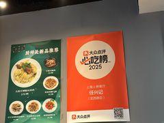 -任兴记(定西路店)