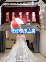 -MISS MIA 婚纱品牌馆