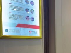 -郑远元专业修脚房(安海鸿江西路店)