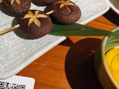 烤香菇串-有喜屋·深夜食堂(北京西路店)