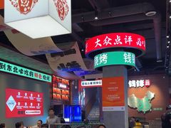 -钱锋炭缸烧烤(南湖大路总店)