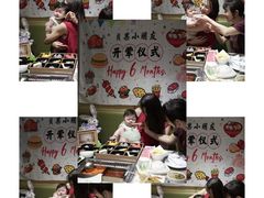-海底捞火锅(六合天街店)