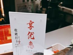 -梅花境(万科店)