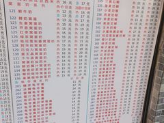 菜单-百花传统甜品店(原址店)