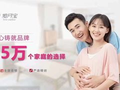 -爱月宝月嫂·育儿嫂(哈尔滨总店)