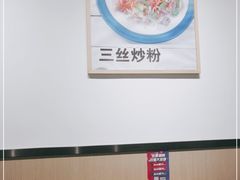-阳江猪肠碌(时尚天河店)