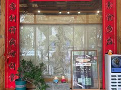 -素虎料理(前门店)