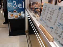 -西树泡芙(湖滨银泰in77B区店)