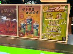 -柠季·手打柠檬茶(静安大悦城北座B1店 )