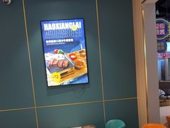 -豪享来(我格广场店)