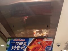-海底捞火锅(宇飞大厦店)
