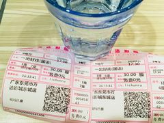 -万达影城(东城万达广场IMAX店)