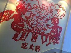 iphone_upload_pic-百年川椒重庆老火锅(光谷店)