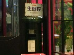 门面-小杨生煎(湟普汇店)
