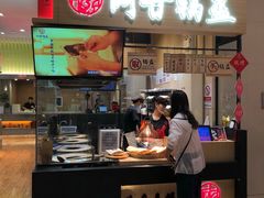 -阿甘锅盔(清河万象汇店)