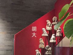 -胡大饭馆 24h(簋街总店)