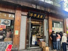 -游埠豆浆(上城区中山南路店)