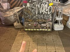 -涩谷区