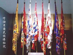 -呼伦贝尔民族博物馆