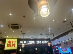 -侃爷南门铜锅涮肉