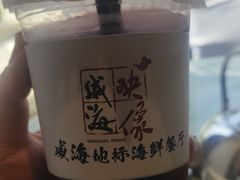 -映像威海·海鲜味道(经区店)