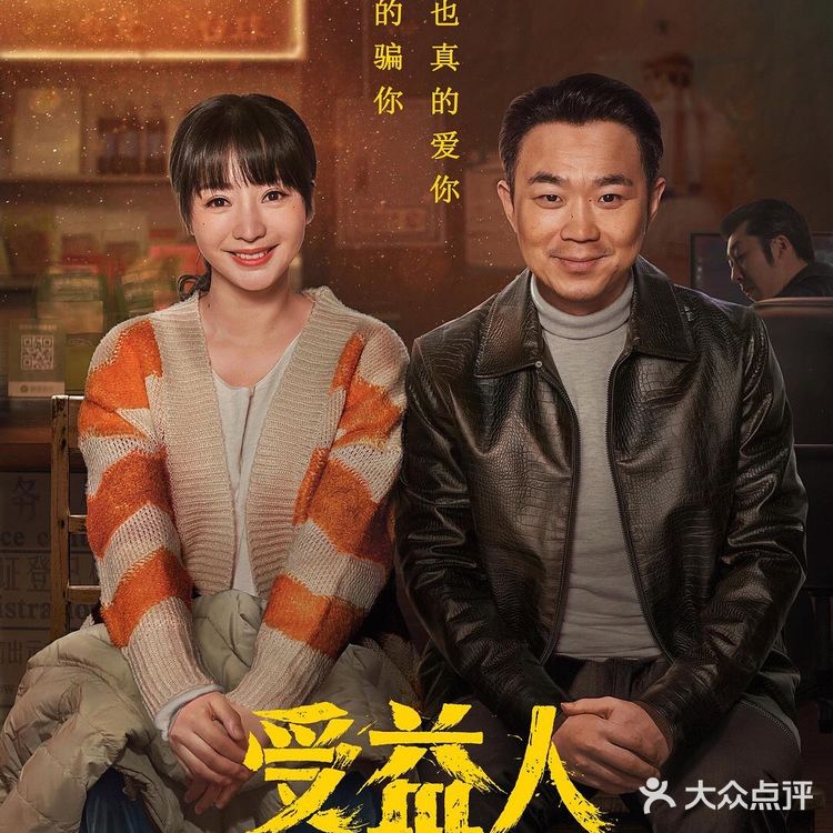 《何以为家》小朋友很懂事儿